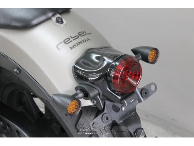 ホンダ レブル 250・2017(H29)初度登録(届出)年・グレー・250cc