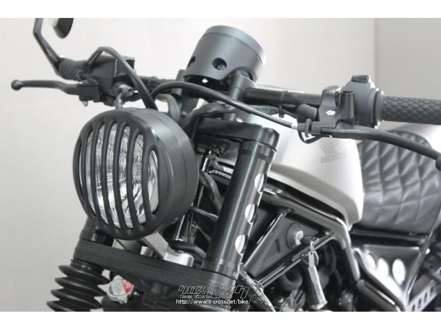 ホンダ レブル 250・2017(H29)初度登録(届出)年・グレー・250cc