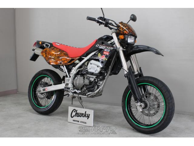 カワサキ D-トラッカー・2005(H17)初度登録(届出)年・ブラックII・250cc・Chunky・18,762km | 沖縄のバイク情報 -  クロスバイク