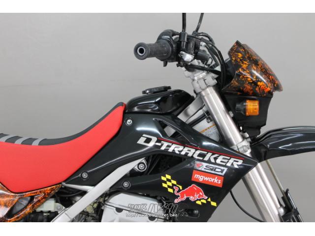 カワサキ D-トラッカー・2005(H17)初度登録(届出)年・ブラックII・250cc・Chunky・18