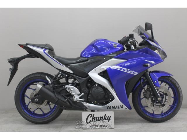 ヤマハ YZF-R25 250・2017(H29)年式・ブルーII・250cc・Chunky・35,484 ヤマハ YZF-R25 250・2017(H29)年式・ブルーII・250cc・Chunky・35,484