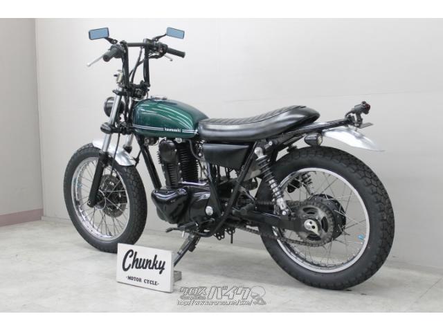 カワサキ 250TR・グリーン・250cc・Chunky・減算車(メーター改竄のため) | 沖縄のバイク情報 - クロスバイク