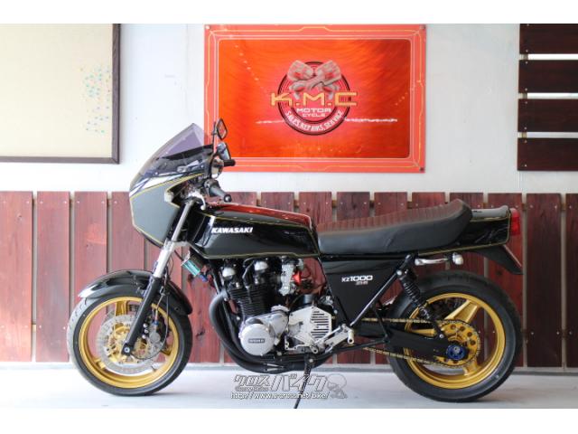 カワサキ Z1-R・1978(S53)初度登録(届出)年・ブラック・1000cc