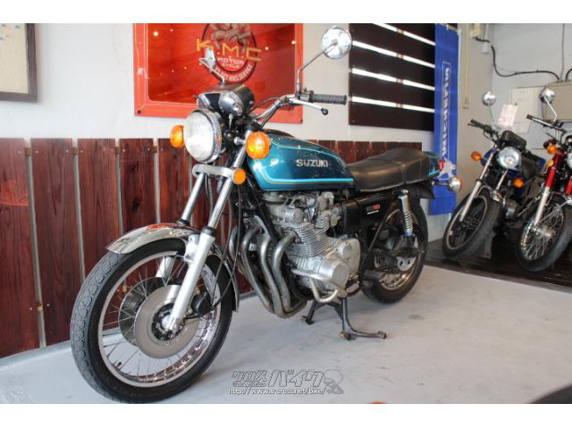 スズキ GS750・1977(S52)初度登録(届出)年・ブルー・750cc・株式会社KMC 沖縄店・32,167km・保証無 | 沖縄のバイク情報  - クロスバイク