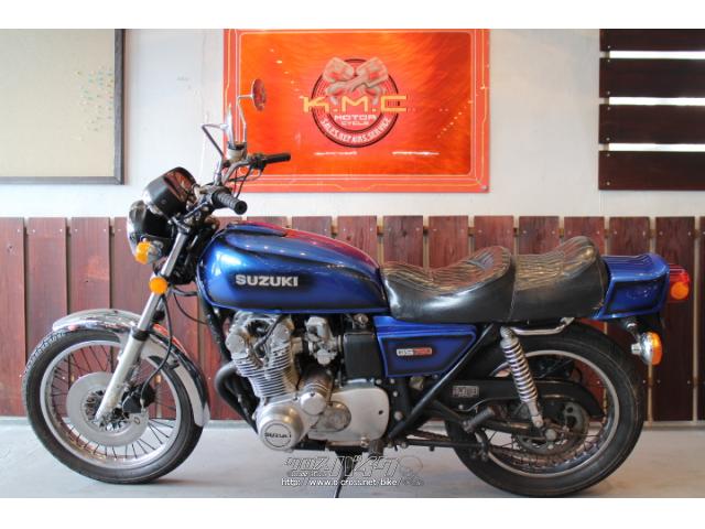 スズキ GS750・1977(S52)初度登録(届出)年・青II・750cc・株式会社KMC 沖縄店・疑義車・保証無 | 沖縄のバイク情報 -  クロスバイク