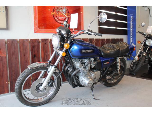 スズキ GS750・1977(S52)初度登録(届出)年・青II・750cc・株式会社KMC 沖縄店・疑義車・保証無 | 沖縄のバイク情報 -  クロスバイク