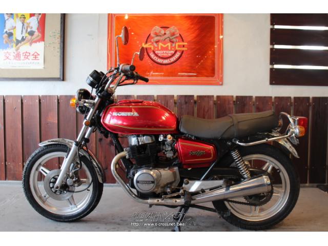 ホンダ CB 250 ホークII・1980(S55)初度登録(届出)年・赤M・250cc・株式会社KMC 沖縄店・31