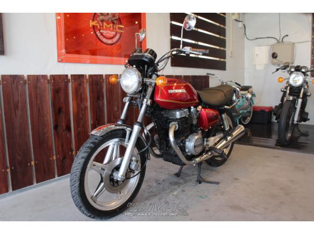 ホンダ CB 250 ホークII・1980(S55)初度登録(届出)年・赤M・250cc