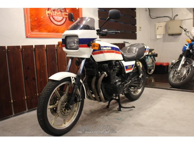 カワサキ Z 1000 R R2・1983(S58)初度登録(届出)年・ホワイト・1000cc