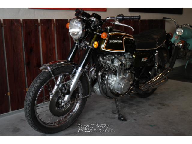 ホンダ CB 350 FOUR・1973(S48)初度登録(届出)年・グリーン・350cc