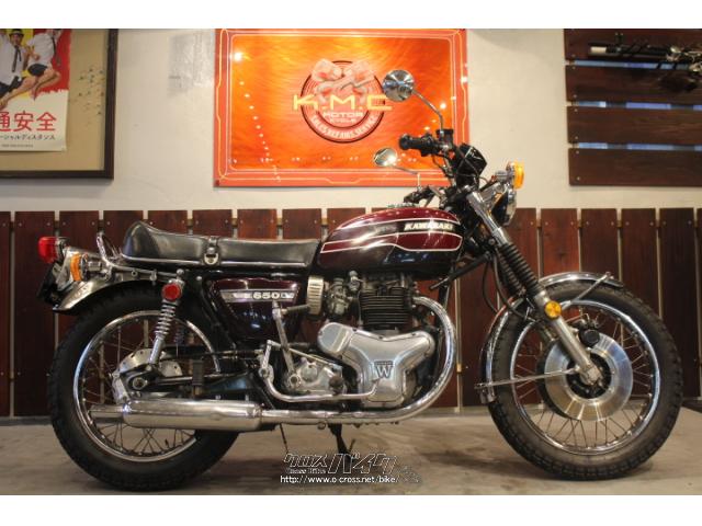 カワサキ W W3 オリジナル・1975(S50)初度登録(届出)年・レッドII・650cc・株式会社KMC 沖縄店・26,052km・保証無 |  沖縄のバイク情報 - クロスバイク