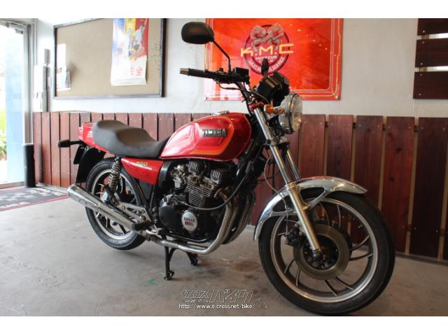 ヤマハ XJ550・1980(S55)初度登録(届出)年・レッドII・550cc・株式会社KMC 沖縄店・60,216km・保証無 |  沖縄のバイク情報 - クロスバイク