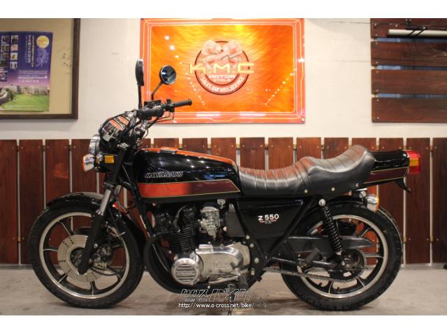 カワサキ KZ 500・1980(S55)初度登録(届出)年・ブラックII
