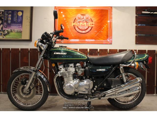 カワサキ KZ 900・1976(S51)初度登録(届出)年・グリーン・900cc・株式