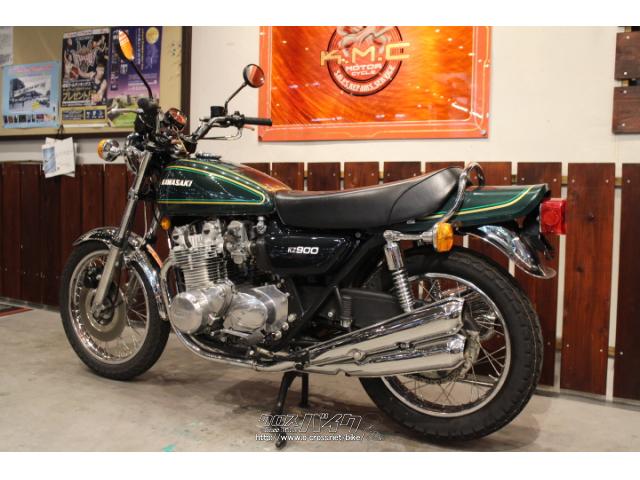 カワサキ KZ 900・1976(S51)初度登録(届出)年・グリーン・900cc・株式 