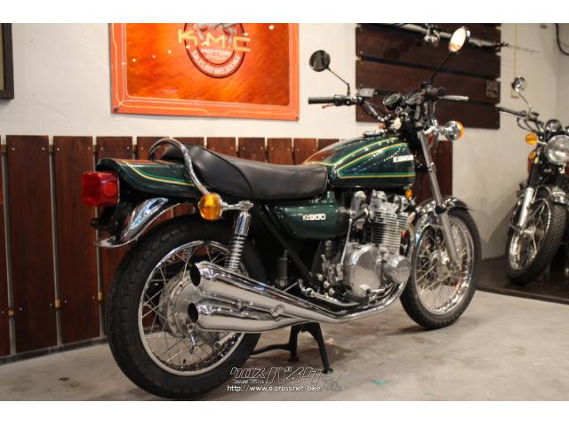 カワサキ KZ 900・1976(S51)初度登録(届出)年・グリーン・900cc・株式