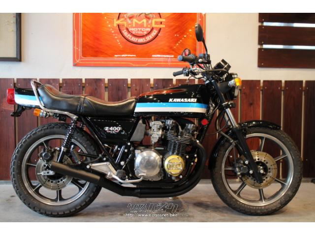 カワサキ Z400 FX Jフレーム・1982(S57)初度登録(届出)年・DブラックII・400cc・株式会社KMC  沖縄店・36,776km・保証無 | 沖縄のバイク情報 - クロスバイク