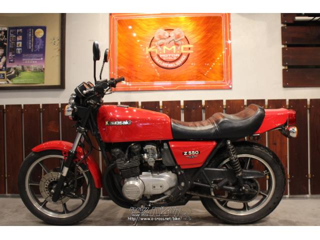 カワサキ Z550 FX KZ550FX・1981(S56)初度登録(届出)年・レッド・550cc