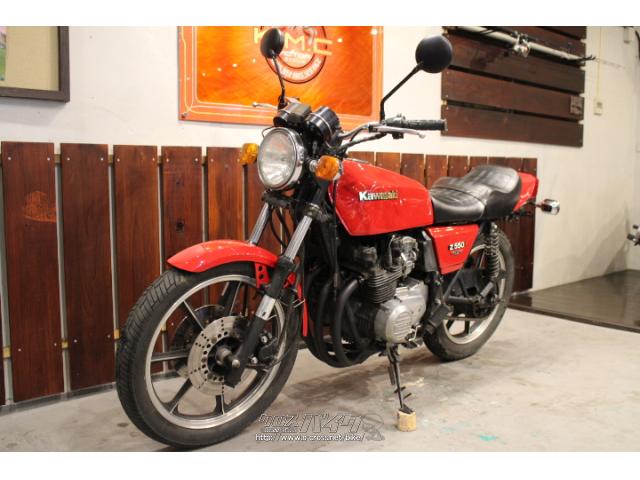 カワサキ Z550 FX KZ550FX・1981(S56)初度登録(届出)年・レッド・550cc