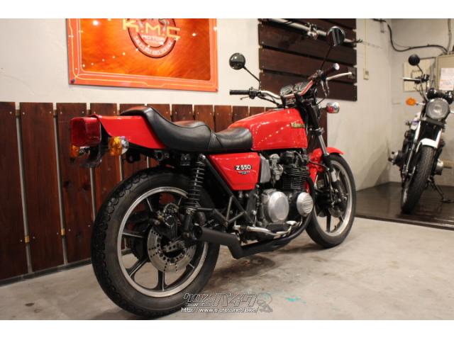 カワサキ Z550 FX KZ550FX・1981(S56)初度登録(届出)年・レッド・550cc・株式会社KMC 沖縄店・19