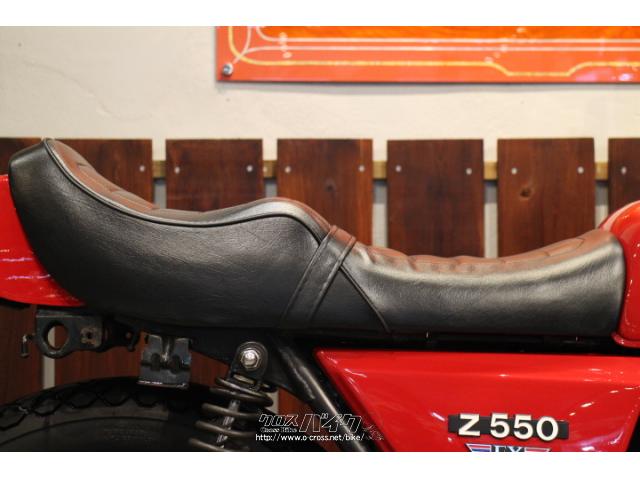 カワサキ Z550