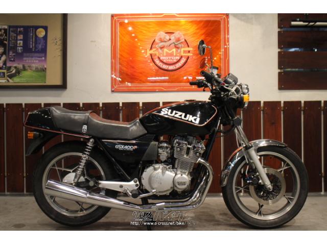 スズキ GSX400 F・1981(S56)初度登録(届出)年・ブラック・400cc・株式会社KMC 沖縄店・54