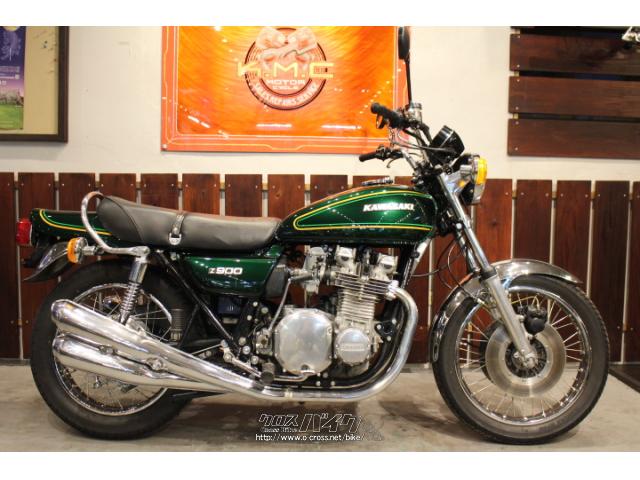 カワサキ Z 900・1976(S51)初度登録(届出)年・グリーン・900cc・株式会社KMC 沖縄店・30,257km・保証無 |  沖縄のバイク情報 - クロスバイク