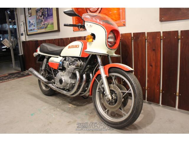 スズキ GS1000 S クーリーレプリカ・1979(S54)初度登録(届出)年・ホワイトII・1000cc・株式会社KMC  沖縄店・49,286km・保証無 | 沖縄のバイク情報 - クロスバイク