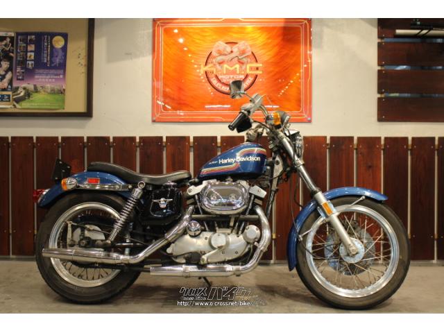 ハーレーダビッドソン ハーレーダビッドソン XLH1000・1975(S50)初度登録(届出)年・ブルー・1000cc・株式会社KMC  沖縄店・12,712km・保証無 | 沖縄のバイク情報 - クロスバイク