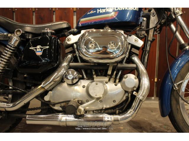 ハーレーダビッドソン ハーレーダビッドソン XLH1000・1975(S50)初度登録(届出)年・ブルー・1000cc・株式会社KMC  沖縄店・12,712km・保証無 | 沖縄のバイク情報 - クロスバイク