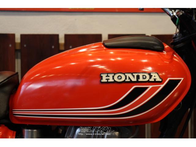 HONDA バイク用タンク 赤色 CB250?鍵なし（まいった、 これは