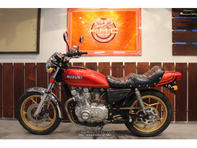 スズキ GS400・1978(S53)初度登録(届出)年・レッドII・400cc・株式会社KMC 沖縄店・41