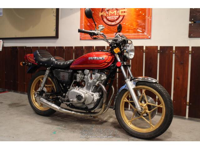 スズキ GS400・1978(S53)初度登録(届出)年・レッドII・400cc・株式会社KMC 沖縄店・41,928km・保証無 |  沖縄のバイク情報 - クロスバイク