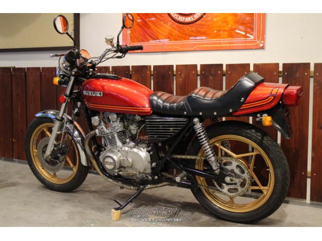 スズキ GS400・1978(S53)初度登録(届出)年・レッドII・400cc・株式会社 