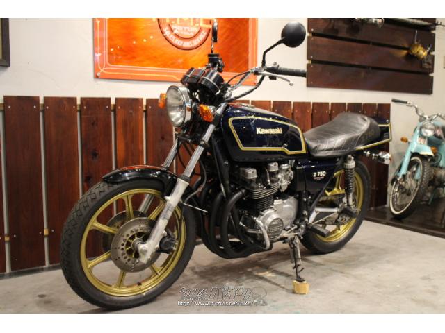 カワサキ Z 750 FX-III・紺・750cc・株式会社KMC 沖縄店・疑義車