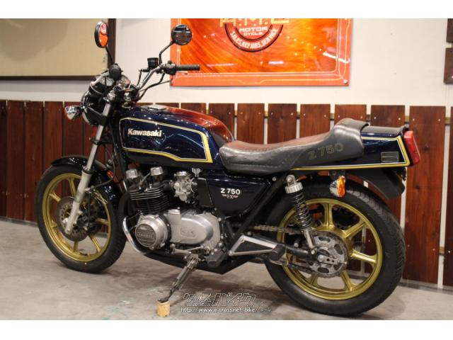 カワサキ Z 750 FX-III・紺・750cc・株式会社KMC 沖縄店・疑義車・保証無 | 沖縄のバイク情報 - クロスバイク