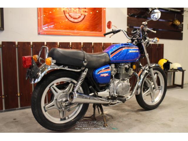 ホンダ CB 400 ホークII・ブルーIII・400cc・株式会社KMC 沖縄店・17,206km・保証無 | 沖縄のバイク情報 - クロスバイク