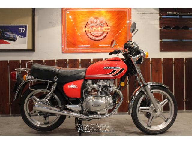 ホンダ CB 250 T・1977(S52)初度登録(届出)年・レッド・250cc・株式会社KMC 沖縄店・疑義車・保証無 | 沖縄のバイク情報 -  クロスバイク