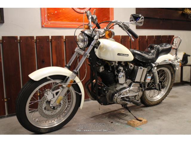 ハーレーダビッドソン その他 XLH1000・1976(S51)初度登録(届出 ハーレーダビッドソン その他 XLH1000・1976(S51)初度登録(届出