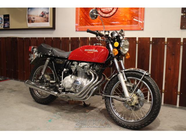 ホンダ CB 400 FOUR 408・1976(S51)初度登録(届出)年・赤・400cc