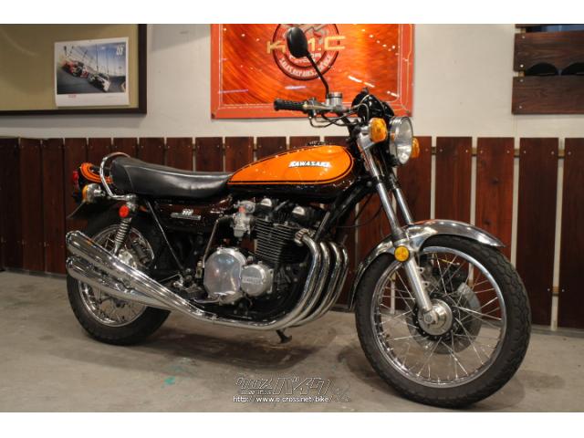 カワサキ Z Z1・1972(S47)初度登録(届出)年・火の玉・900cc・株式会社 