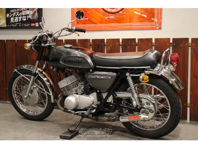 カワサキ SS500 H1・グレイ・500cc・株式会社KMC 沖縄店・減算車(メーター交換のため)・保証無 | 沖縄のバイク情報 - クロスバイク