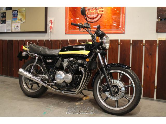 カワサキ Z550 FX・2020(R2)初度登録(届出)年・タイガー・550cc・株式