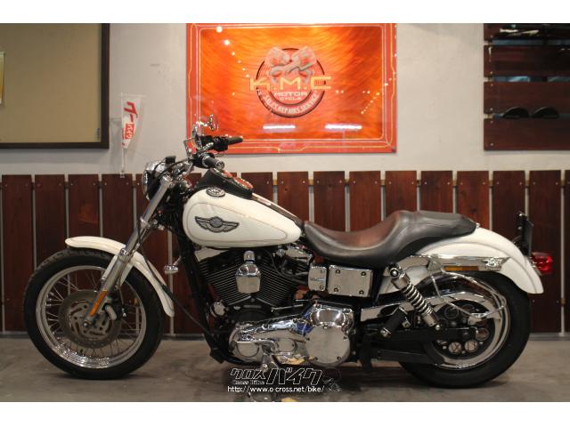 ハーレーダビッドソン ダイナ