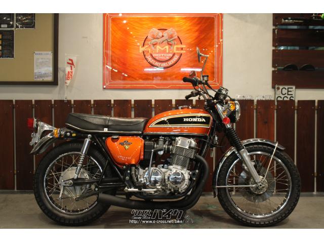 ホンダ CB 750 FOUR 1976年モデル・1975(S50)初度登録(届出)年