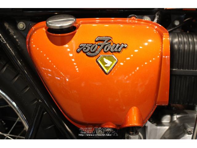 ホンダ CB 750 FOUR 1976年モデル・1975(S50)初度登録(届出)年