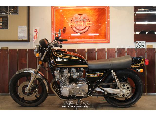 スズキ GS750 E 1979年モデル・1979(S54)初度登録(届出)年・ブラックII・750cc・株式会社KMC  沖縄店・61,698km・保証無 | 沖縄のバイク情報 - クロスバイク