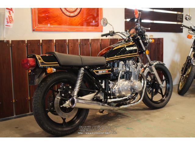 スズキ GS750 E 1979年モデル・1979(S54)初度登録(届出)年