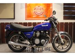 カワサキ Z 750 FX-II・1979(S54)初度登録(届出)年・青M・750cc・株式会社KMC 沖縄店・59,615km |  沖縄のバイク情報 - クロスバイク