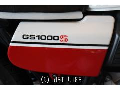 スズキ GS1000